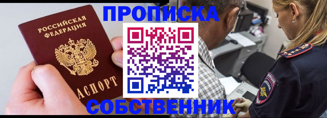 регистрация для дет. сада в Анжеро-Судженске