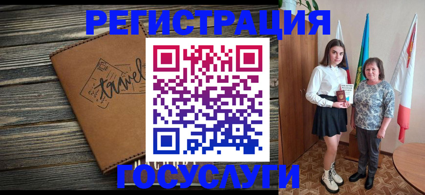 прописка иностранных граждан в Анжеро-Судженске